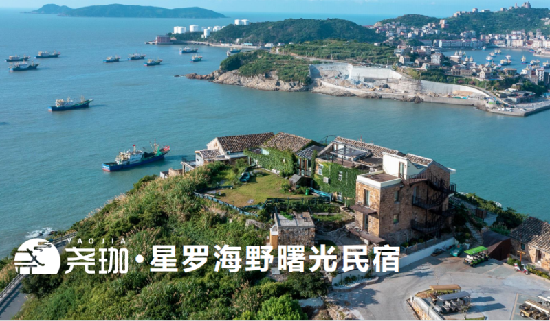 民宿服務(wù)認(rèn)證為民宿高質(zhì)量發(fā)展傳遞信任、助推鄉(xiāng)村振興！